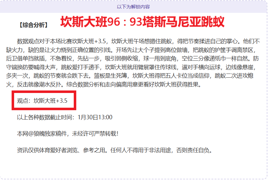 库蒂尼奥接,过梅西,号球衣接力,188bet金宝博体育188Bet官网,188Bet188bet金宝博娱乐,188bet金宝博体育投注,188bet金宝博体育平台,188bet金宝博赛事直播,188bet金宝博体育app下载