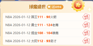 红军联赛杯,寻突破,力争赛季首,188bet金宝博体育188Bet官网,188Bet188bet金宝博娱乐,188bet金宝博体育投注,188bet金宝博体育平台,188bet金宝博赛事直播,188bet金宝博体育app下载