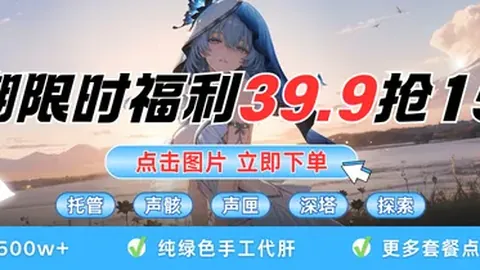 曼联力保B费未来地位，核心球员成球队长远战略关键环节