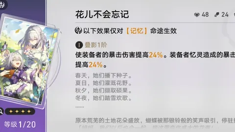 昨晚激战6胜6平，净胜6分！谁是降级区黑马？挑战极限，谁能逆袭脱困？