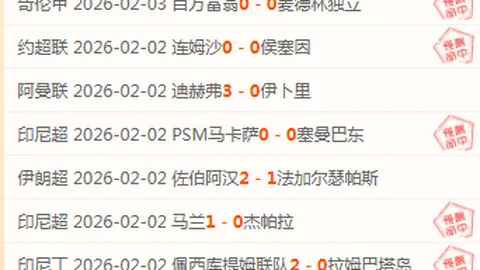 尤文高价追逐基耶萨，米兰因薪资难题放弃引进